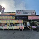 신진2농장 이미지