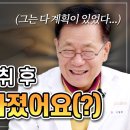 비타민C, 메가도스 후 뱃살이 빠졌어요? 이미지