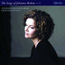 Brahms : Meine Liebe ist grun (나의 사랑은 초록색) / Angelika Kirchschlager, mezzo soprano 이미지