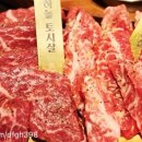 화로구이 이미지