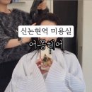 논현2-110 이미지