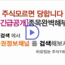 [매커스 - 증권정보채널] 매커스(093520) 종목분석 및 향후 투자 대응전략 이미지