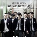 일진빌리지 이미지