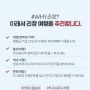 백련스파 이미지