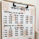 댕댕마실 이미지