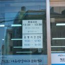 반송3동(어르신일자리문화센터) 네이버블로그