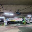 화곡 1-1 공영주차장 이미지