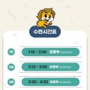 K태권스쿨 이미지