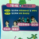 2026 앞산축제 후기! 대구 아이와 가볼 만한 곳, 앞산커피축제·물총놀이·MBC가요베스트까지 총정리