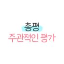 외동게임랜드 네이버블로그