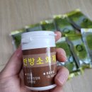 태화당약국 이미지