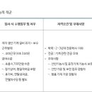 무림페이퍼(주) 이미지