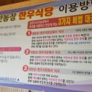 가나안농장한우 이미지