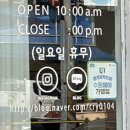 윈도우스토리 - 부천시 소사구 연동로 159 | 수원커튼블라인드 신혼집 커튼 정말 예쁜 까사디자인 윈도우스토리 내돈내산 추천후기