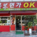 광교불짬뽕명가