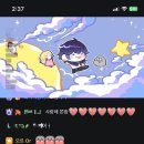 디온 | 251016 300일의🌙유람💛 / 디온🐾네일샾후기_혼자등산 / 오르🧪저녁룰렛_고민상담소