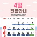 태화치과의원 이미지