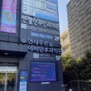 연세푸른숲이비인후과의원 이미지