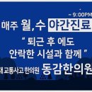 동성한의원 이미지