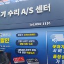 벨톤보청기 이천지사 이미지