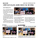 이플러스농산물