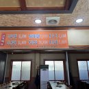 인생설렁탕김천황금점 | 황금동 맛집 베스트 10 추천