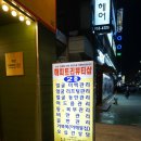 지센도봉