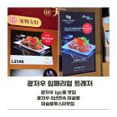 6382 | (광저우 맛집) 광저우 6년 연속 미슐랭 투스타 igc몰 맛집 임페리얼 트레저 개인적인 솔직후기