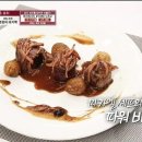 마구비어