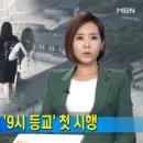 의정부여자중학교 이미지