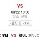한가당