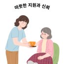 참누리노인복지센터 이미지