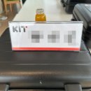 K.T.AN(케이티안) | [KT 대학생 IT 서포터즈 KIT 3기] KIT 3기 활동 후기 | 발대식, 사전교육, 봉사활동, 수료식