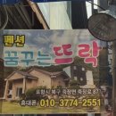 꿈꾸는뜨락 이미지