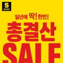 에스마켓 이미지