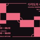 다각도 이미지