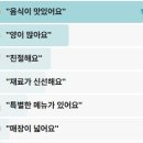 2025 파주시티투어 당일코스(금요일) | 식스센스시티투어2 천안 오징어제육쟁반짜장 명란알곤이짬뽕 중국집