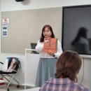 그림책 감정코칭 지도사 이미지