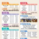와룡슈퍼 이미지