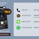 제임스컨설팅