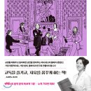 클래식이 알고 싶다 이미지