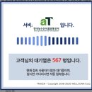 강원농산물 - 수원시 팔달구 창룡대로26번길 42-7 | 농산물 꾸러미 신청하다 진땀 l 2026 임산부 농산물 꾸러미 신청 후기, 아이돌 티켓팅보다 힘들었어요