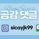 인스타세계맥주 네이버블로그