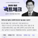 전국식품산업노동조합연맹 광동제약노동조 | 왜 그랬니 왜 그랬어-목에 칼이와도 소신있게 했어야지-같은 당인데도 밀자니 모순이요, 안 밀자니 비판...