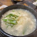 삼대째손두부 | 남양주) 토박이맛집 두부요리전문 "삼대째 손두부" 오남맛집후기