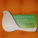 친환경머리염색 전문샵 이미지