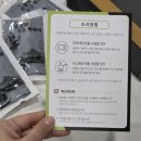 온정담 | 수제 쌍화탕 추천 온정담 정읍 쌍화차 밤고명 진액 후기