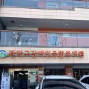 관악구장애인종합복지관 이미지