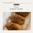 정직유부 홍대점