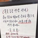 대영목욕탕 이미지